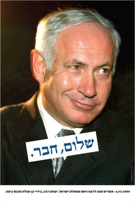 שמעון זנדהאוז שמעון זנדהאוז