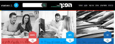 יח''צ יח''צ
