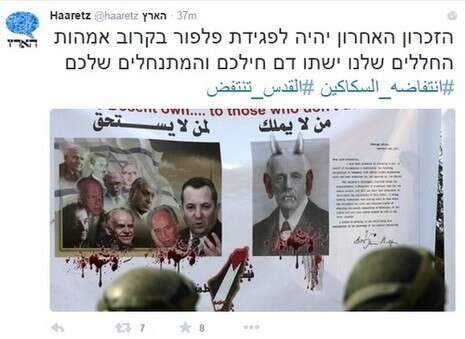 צילום: צילום מסך צילום: צילום מסך