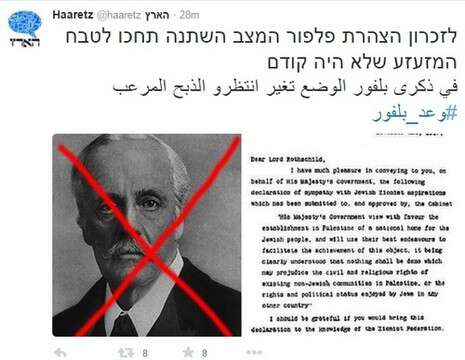 צילום: צילום מסך צילום: צילום מסך
