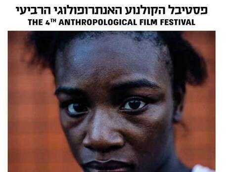 יח''צ יח''צ