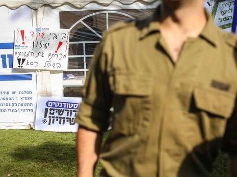 צילום: אבישג שאר ישוב צילום: אבישג שאר ישוב