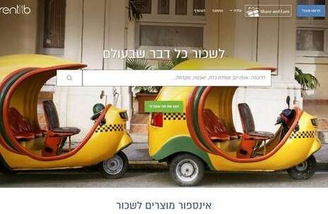 צילום מסך צילום מסך