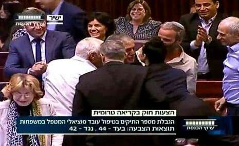 צילום מסך מתוך ערוץ הכנסת צילום מסך מתוך ערוץ הכנסת