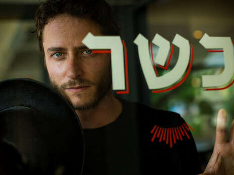 צילום: אריק סולטן צילום: אריק סולטן