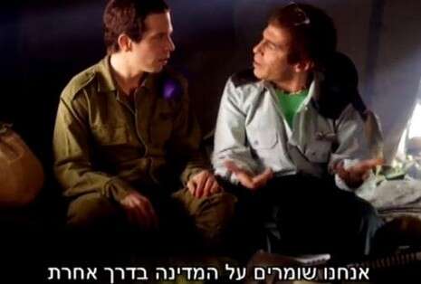 צילום מסך צילום מסך