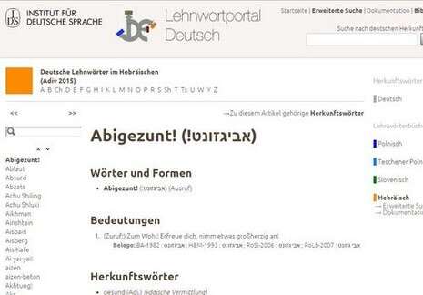 ����� ���