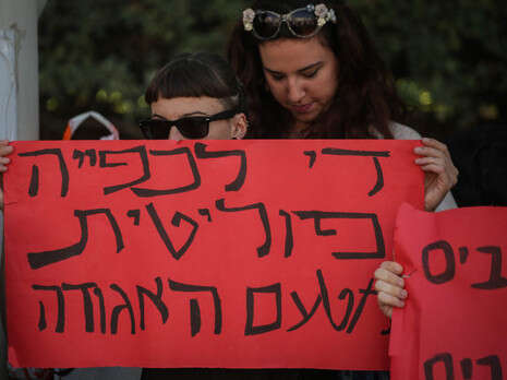 צילום: אבישג שאר ישוב צילום: אבישג שאר ישוב