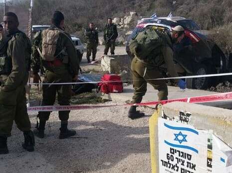 צילום: TPS צילום: TPS