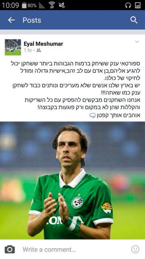 צילום מסך צילום מסך