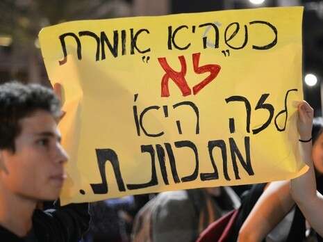 צילום: יוסי זליגר צילום: יוסי זליגר
