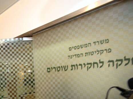 פלאש 90 פלאש 90