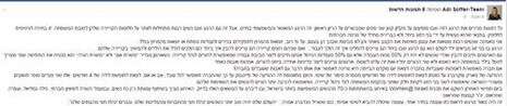 צילום מסך צילום מסך