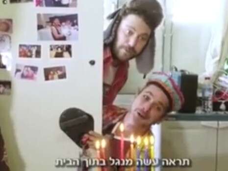 צילום מסך צילום מסך