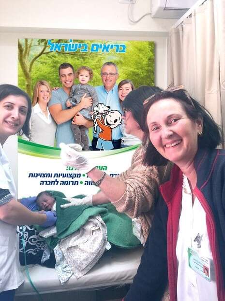 צילום: דוברות כללית צילום: דוברות כללית