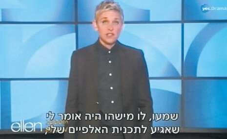 צילום מסך צילום מסך