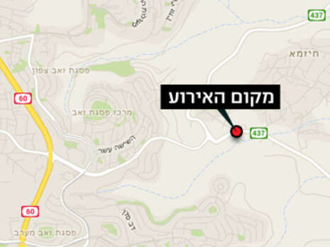 צילום: גוגל מפות צילום: גוגל מפות