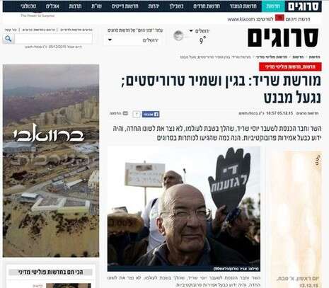 צילום: צילום מסך צילום: צילום מסך