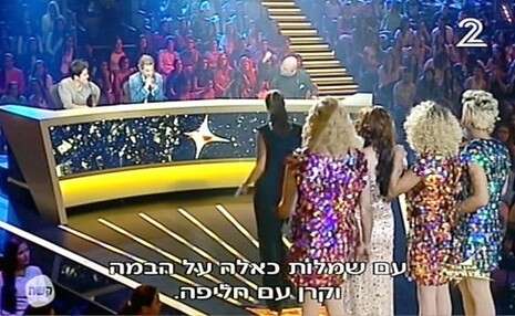 צילום מסך צילום מסך