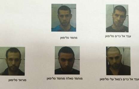 צילום: תקשורת שב''כ צילום: תקשורת שב''כ