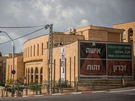 צילום: הדס פרוש/פלאש 90 צילום: הדס פרוש/פלאש 90