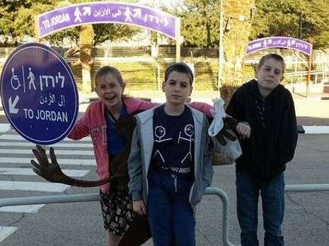 צילום: מתוך עמוד הפייסבוק צילום: מתוך עמוד הפייסבוק