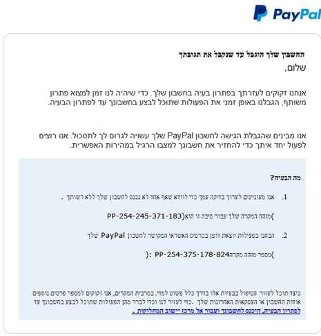 צילום מסך Soft-Pedia. צילום מסך Soft-Pedia.