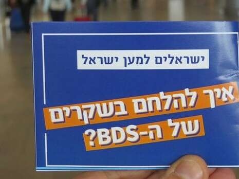 צילום: דוברות יש עתיד צילום: דוברות יש עתיד
