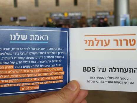 צילום: דוברות יש עתיד צילום: דוברות יש עתיד