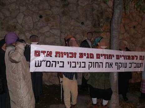 צילום: TPS צילום: TPS