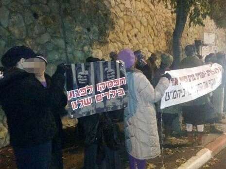 צילום: TPS צילום: TPS