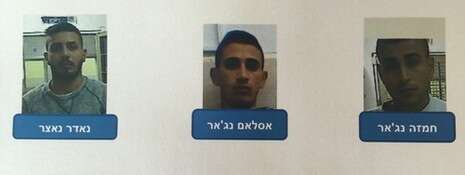 צילום: תקשורות שב''כ צילום: תקשורות שב''כ