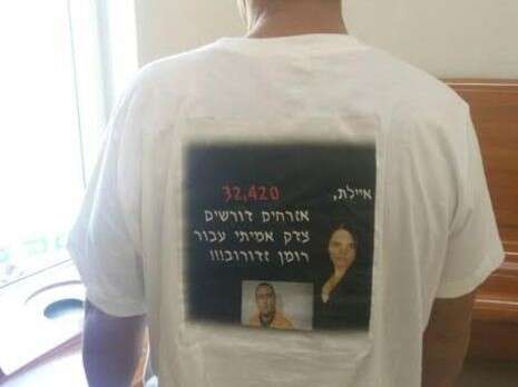 צילום: אמרי סדן צילום: אמרי סדן