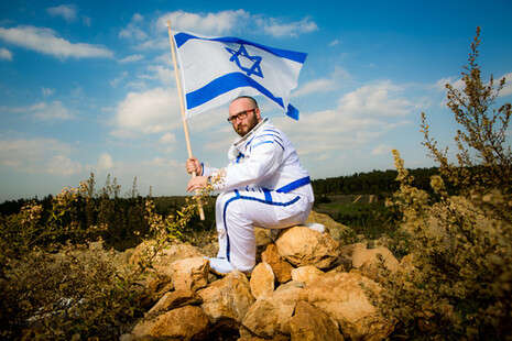אריק סולטן אריק סולטן