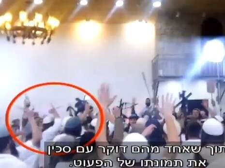צילום: צילום מסך צילום: צילום מסך