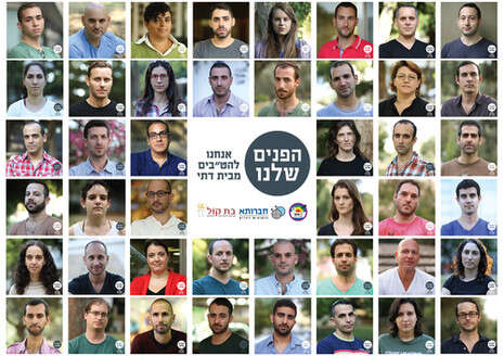 צילום: ורד בבאי צילום: ורד בבאי