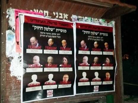 צילום: אלירן תשובה צילום: אלירן תשובה