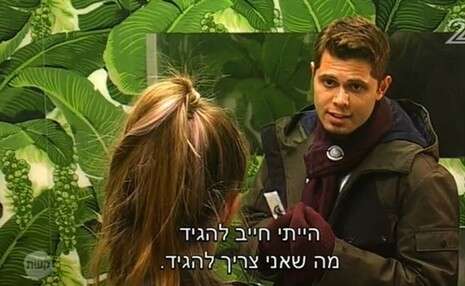 צילום מסך צילום מסך