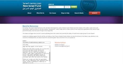 צילום מסך צילום מסך