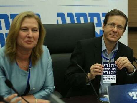 צילום: מירי צחי צילום: מירי צחי