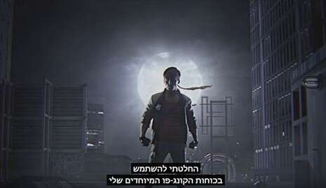 צילום מסך