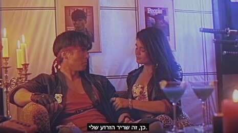 צילום מסך