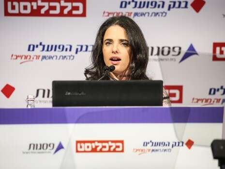 צילום: אבישג שאר ישוב צילום: אבישג שאר ישוב