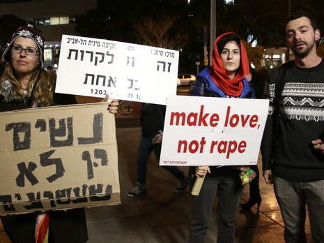 צילום: אמיר מאירי צילום: אמיר מאירי