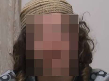 צילום: צילום מסך צילום: צילום מסך