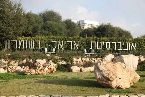 צילום: יוסי אלוני צילום: יוסי אלוני