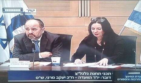 צילום מסך צילום מסך