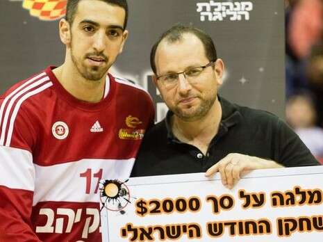 צילום: דף הפייסבוק של הפועל ירושלים צילום: דף הפייסבוק של הפועל ירושלים