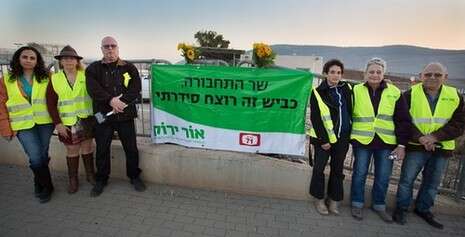 צילום: אור ירוק צילום: אור ירוק