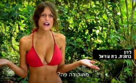 צילום מסך צילום מסך